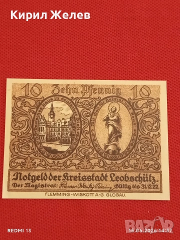 Лот банкноти NOTGELD 5 броя стари редки за КОЛЕКЦИЯ 45261, снимка 8 - Нумизматика и бонистика - 54913272