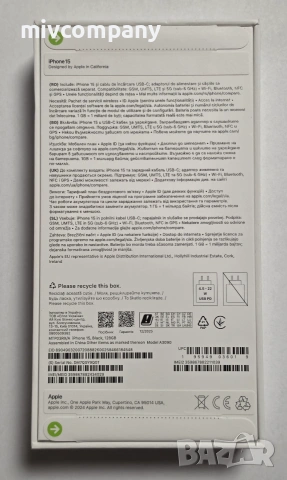 Iphone 15 128GB !!! Чисто НОВ с ГАРАНЦИЯ !!!, снимка 2 - Apple iPhone - 55286001