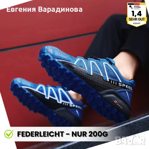 Мъжки и дамски спортни ортопедични обувки всякакви цветове и размери, снимка 13 - Дамски ежедневни обувки - 53411067