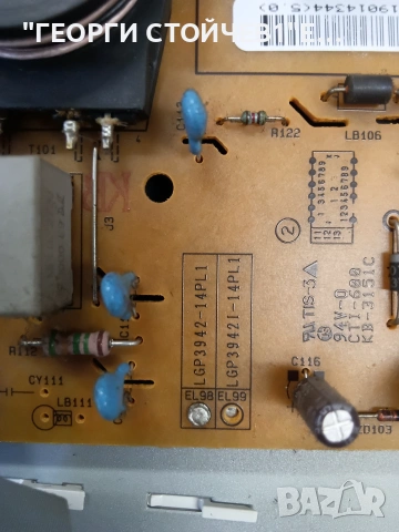 42LB582V   EAX65610904 (1.0)  EAX65423701 (2.1)  LC420DUE (FG)(A4)  6870C-0480A, снимка 10 - Части и Платки - 54981139