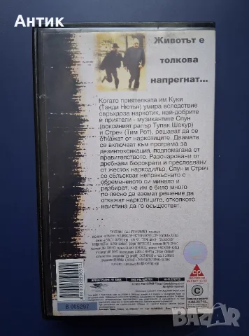 Видеокасета VHS Безизходица / Тупак Шакур, снимка 3 - Други жанрове - 55412898