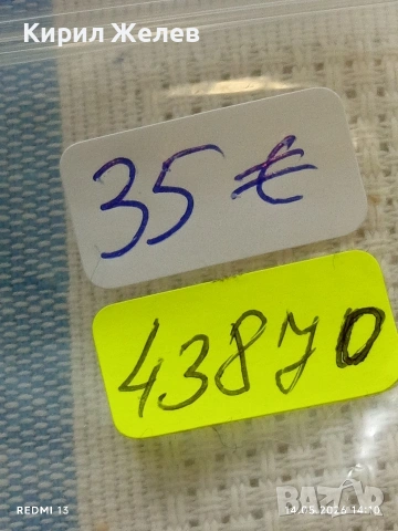 Сребърна монета 500 лири Италия рядка за КОЛЕКЦИЯ 43870, снимка 8 - Нумизматика и бонистика - 54550779