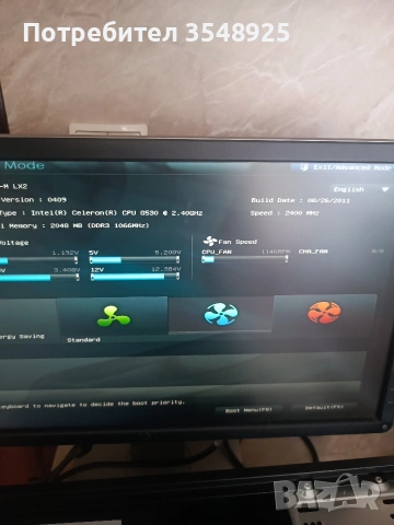 Компютър 1. ASUS P8H61-M LX2 без хард диск, снимка 11 - Работни компютри - 54937112