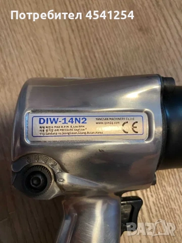 Пневматичен ударен гайковерт 1/2 Daewoo DIN-14N2 made ib Korea.(new) 120 лв. / 61.36 €, снимка 5 - Други инструменти - 54645436