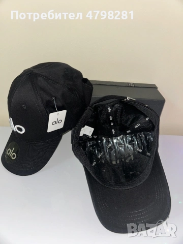 Стилни ежедневни спортни шапки - модел Alo🧢, снимка 7 - Шапки - 54789859