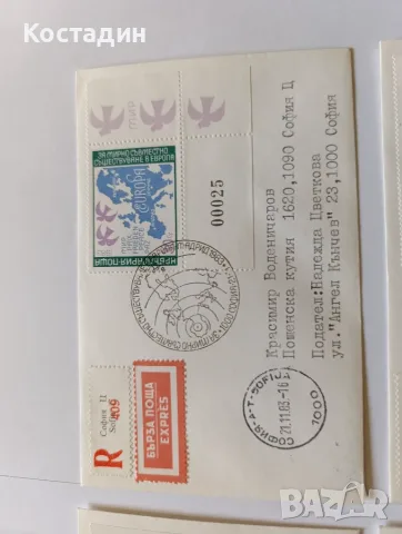Пощенски пликове България 3, снимка 11 - Филателия - 55428147