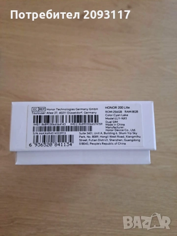Продавам смартфон HONOR 200 Lite като нов , снимка 7 - Други - 54244289