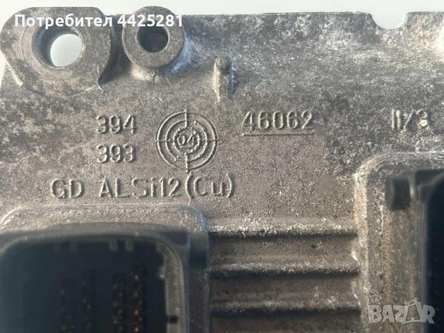 компютър двигател ECU Opel Corsa, Astra, Tigra, 1.4 XEP 2002-2012 г. #002S.  0261208394, снимка 6 - Части - 54313404