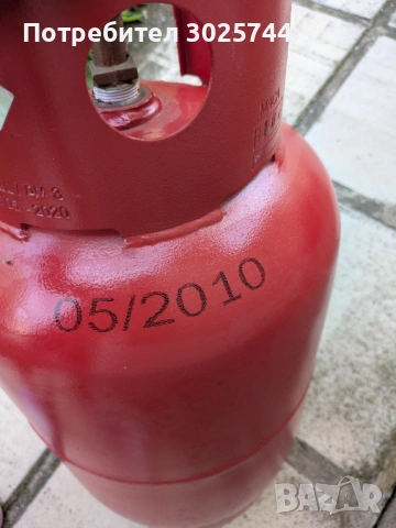Бутилка за газ пропан бутан - 24-27 литра, снимка 5 - Други - 54734788