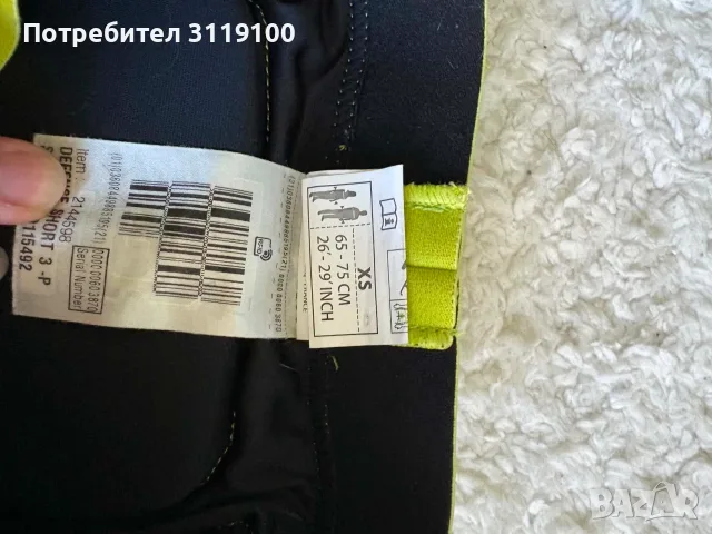 Детски ски лот, каска, маска, протектори, снимка 11 - Зимни спортове - 55628921