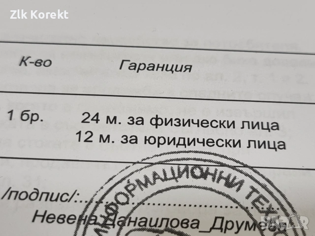 Apple AirPods 4 с гаранция 24 месеца, снимка 10 - Bluetooth слушалки - 55265683