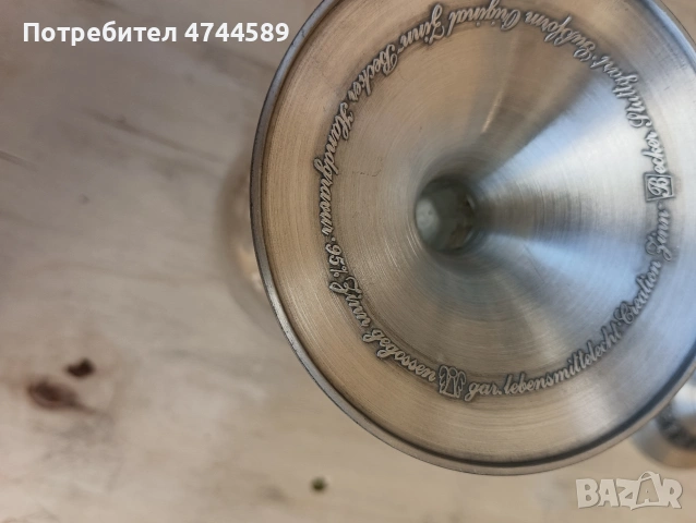 комплект за напитки, снимка 7 - Сервизи - 54091595