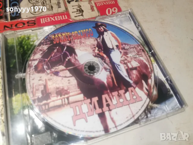 ДИАНА CD 1907261120H2E7R, снимка 9 - CD дискове - 55337854