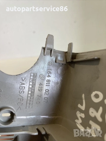 Лайсна за Mercedes ML W164 420 CDI (2007) A1648110207, снимка 2 - Части - 54112739