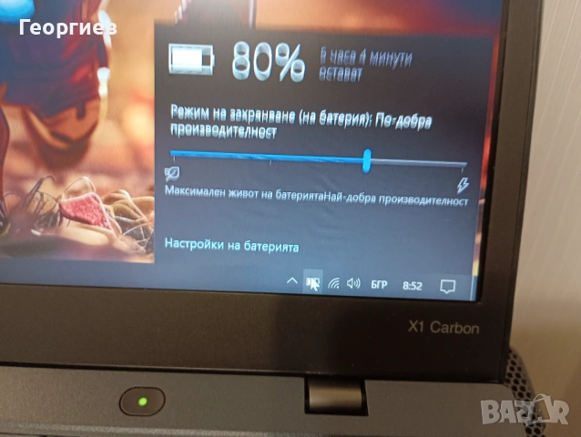 Лаптоп Lenovo ThinkPad X1 Carbon  i5-5300U / 14", снимка 5 - Лаптопи за работа - 54277855