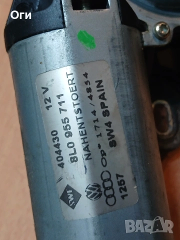 Моторче задна чистачка за Ауди А3 96-02г. 8L0 955 711 / 8L0955711, снимка 3 - Части - 55164888