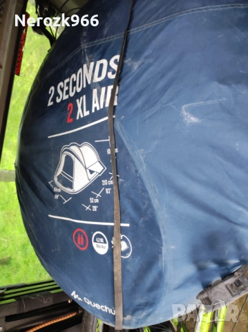 Палатка Quechua 2 Seconds 2 XL Air