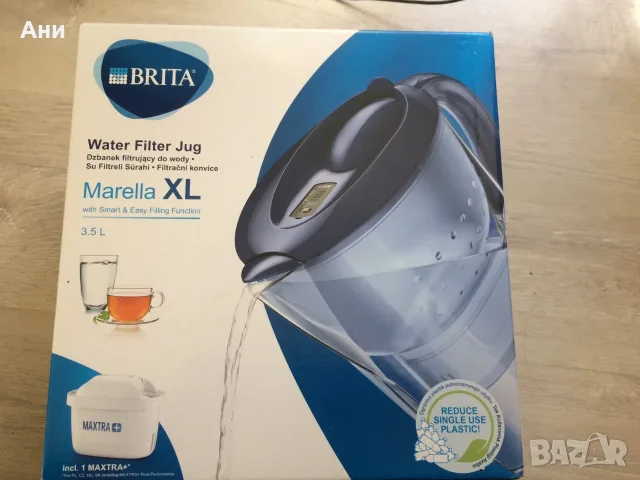 Чисо това кана за филтриране на вода Brita Marella XL 3.5 L.