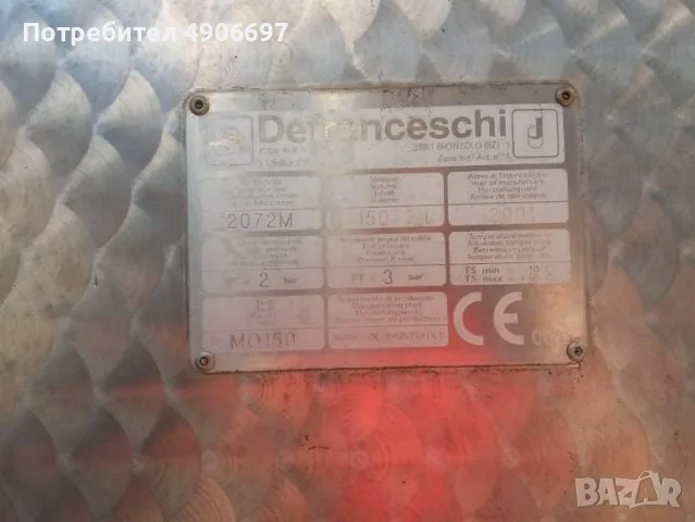 Преси за гроздова каша DEFRANCHESCHI  и DIEMME, снимка 4 - Други машини и части - 55517401