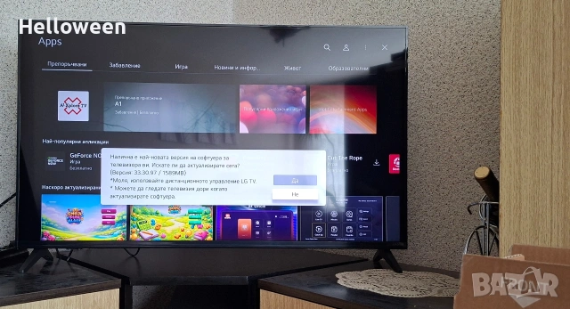 Чисто нов Телевизор LG QNED 43QNED7EA6B, 43" (108 см), Smart, 4K Ultra HD, Клас G (Модел 2025), снимка 10 - Телевизори - 54239455