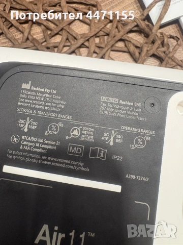 ResMed 11 Autoset , снимка 4 - Медицинска апаратура - 54087583