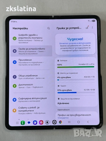 ***ТОП ЦЕНА*** Samsung Galaxy Z FOLD 5 1TB