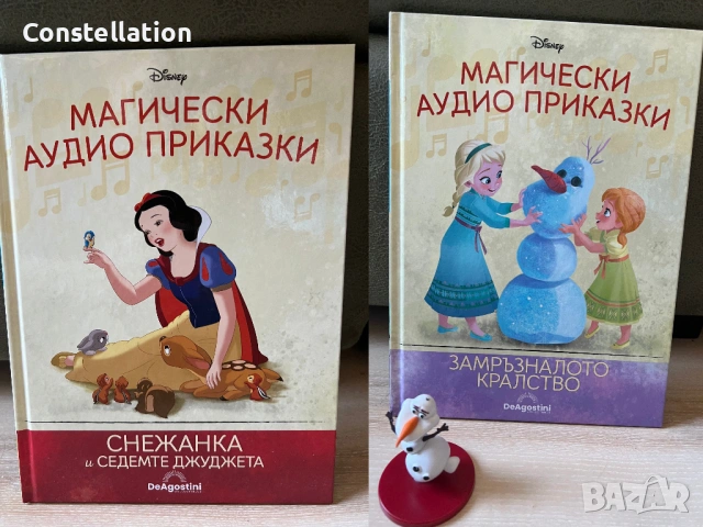 Снежанка, Аладин, Книга за джунглата, Покахонтас, Замръзнало кралство, снимка 3 - Детски книжки - 51950264