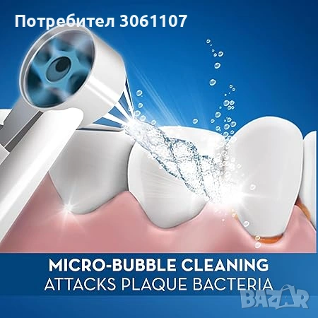 Резервни глави Oral-B - Oxyjet ED17, зъбен душ, 4 броя, бели, снимка 2 - Други - 54535212