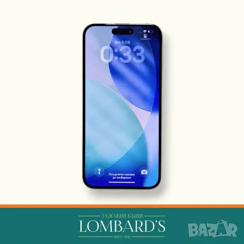 Iphone 15 plus 256GB 87%, N: 44174122