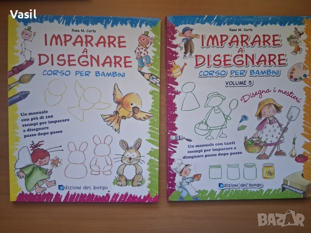 4 италиански книжки за деца, снимка 11 - Настолни игри - 54901950