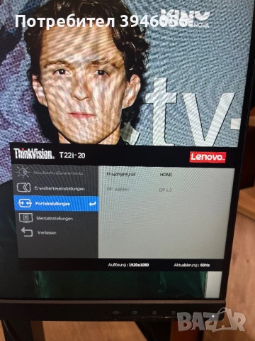 Lenovo Think Vision Монитор , снимка 2 - Монитори - 54615462