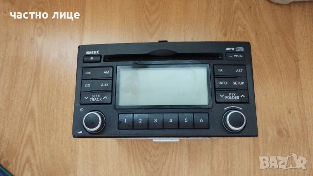 Продавам радио със Cd+Mp3 за Kia 
