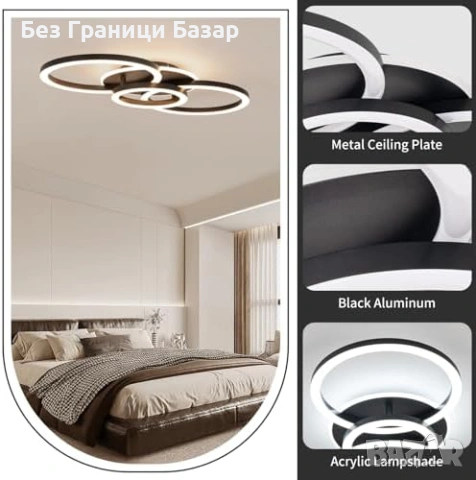 Нова таванна лампа Черен LED плафон 3 пръстена 50W димируем за хол спалня кухня осветление, снимка 8 - Лед осветление - 54920762