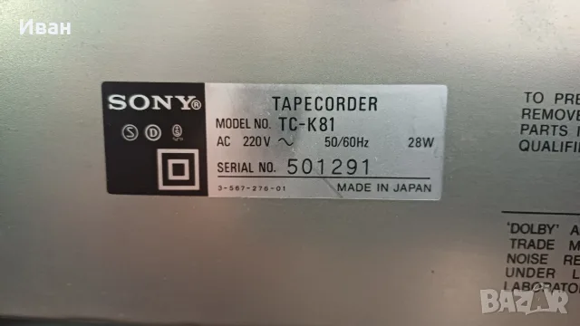 Дек SONY TC-K81, снимка 10 - Декове - 55601798