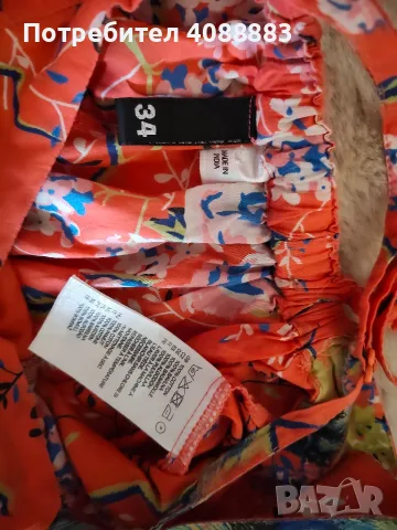Дълга рокля H&M, XS размер, снимка 4 - Рокли - 55606801