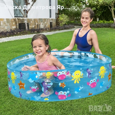Детски басейн с морски животни Ø122x25 см – 277 л, без надуване, здрав PVC, за деца 2+, снимка 3 - Басейни и аксесоари - 54933742