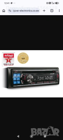 Cd Alpine CDE-123R, снимка 10 - Аксесоари и консумативи - 54352606