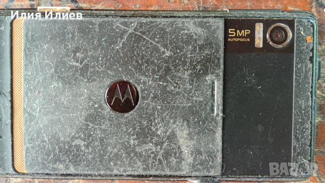 Motorola MILESTONE / DROID, снимка 10 - Motorola - 54990048