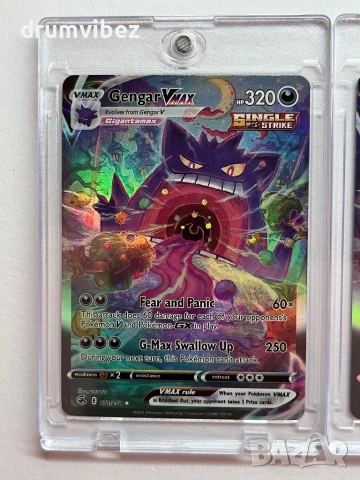 4 Pokemon VMAX Cards Gengar & Rayquaza, снимка 9 - Колекции - 54809569