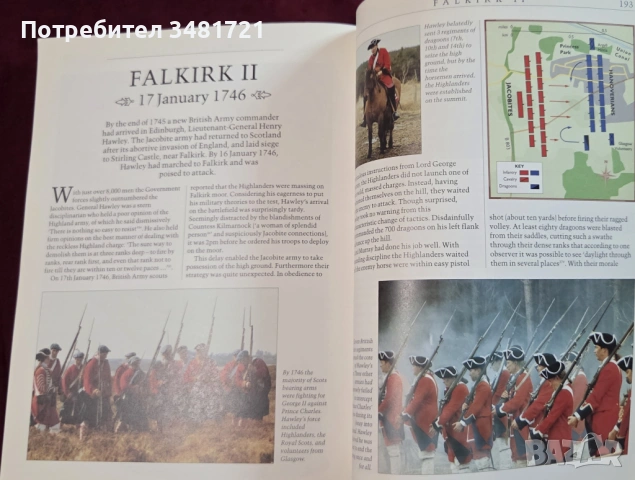 British Battles, снимка 13 - Енциклопедии, справочници - 54167967