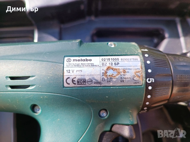 Metabo BZ 12 SP тяло на винтоверт с куфар, снимка 4 - Винтоверти - 54586237