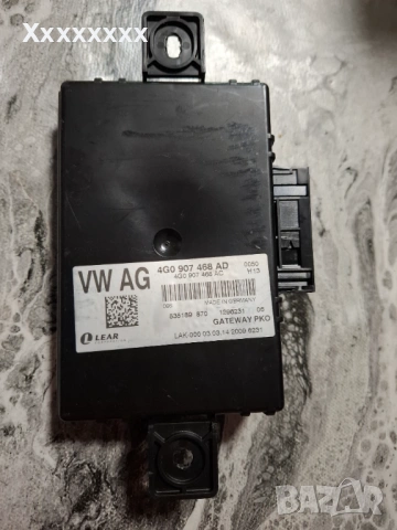 Продавам модул VW/Audi Gateway