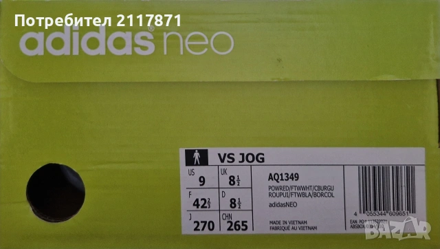 ADIDAS VS JOG AQ1349, снимка 11 - Маратонки - 54626801