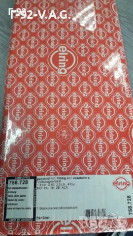 037103483A/C=758.728**NEU**ELRING**VAG**ГАРНИТУРА ЗА КАПАКА НА ДВИГАТЕЛЯ** , снимка 6 - Части - 55378581