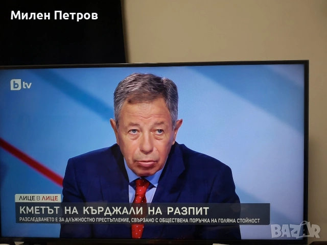 смарт телевизор LG UHD AI ThinQ 43 