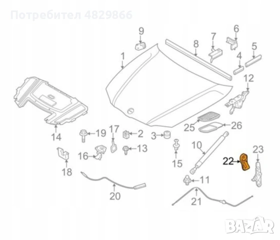 Дръжка за отваряне на преден капак BMW 1 E81/E82/E87,X1 E84,3 E90/E91…, снимка 5 - Части - 54622643