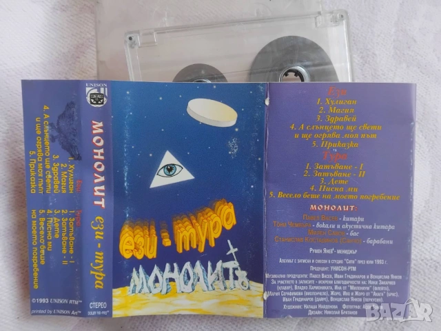 Монолит - Ези-Тура - оригинална аудио касета Unison българска музика