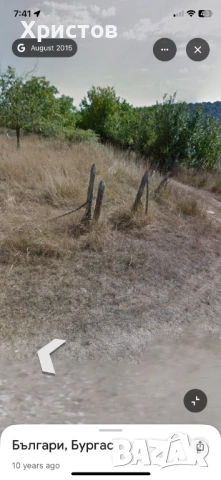 Парцел в регулация в село Българи