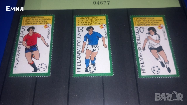 Марки и Филателен блок България, снимка 2 - Филателия - 54239223