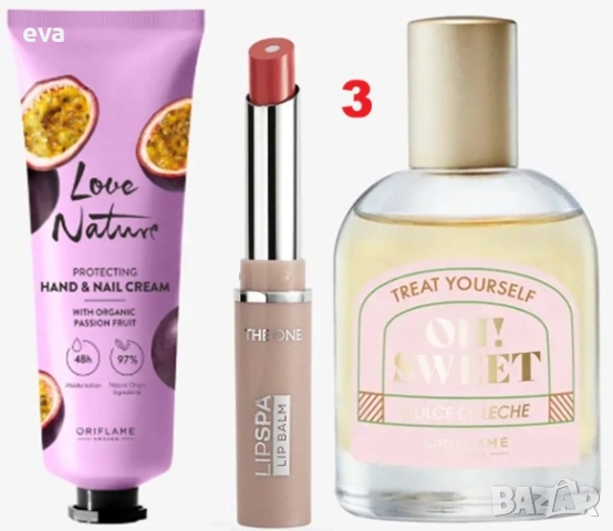 Комплекти по 10 € от AVON, ORIFLAME, снимка 4 - Дамски парфюми - 54725177